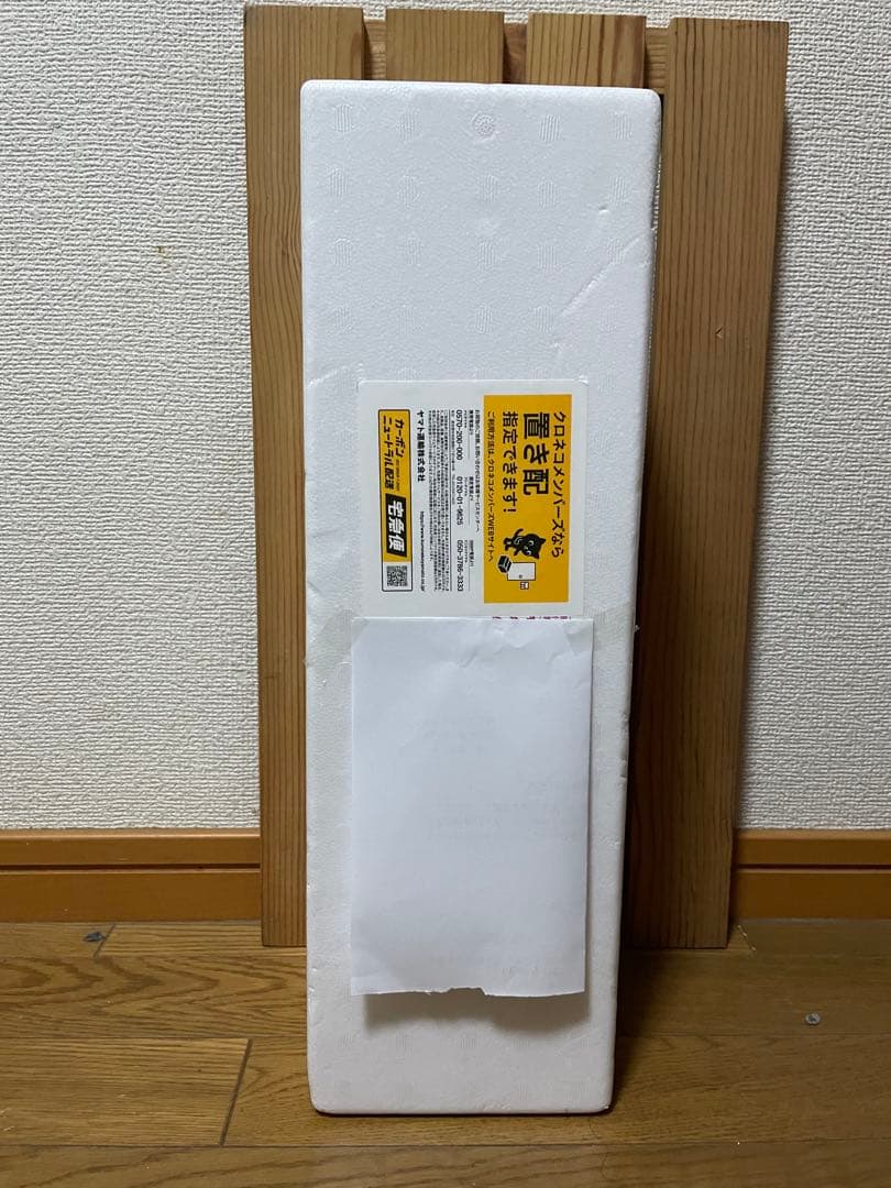 未開封　森伊蔵一升