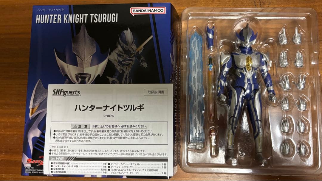 S.H.フィギュアーツ ハンターナイトツルギ