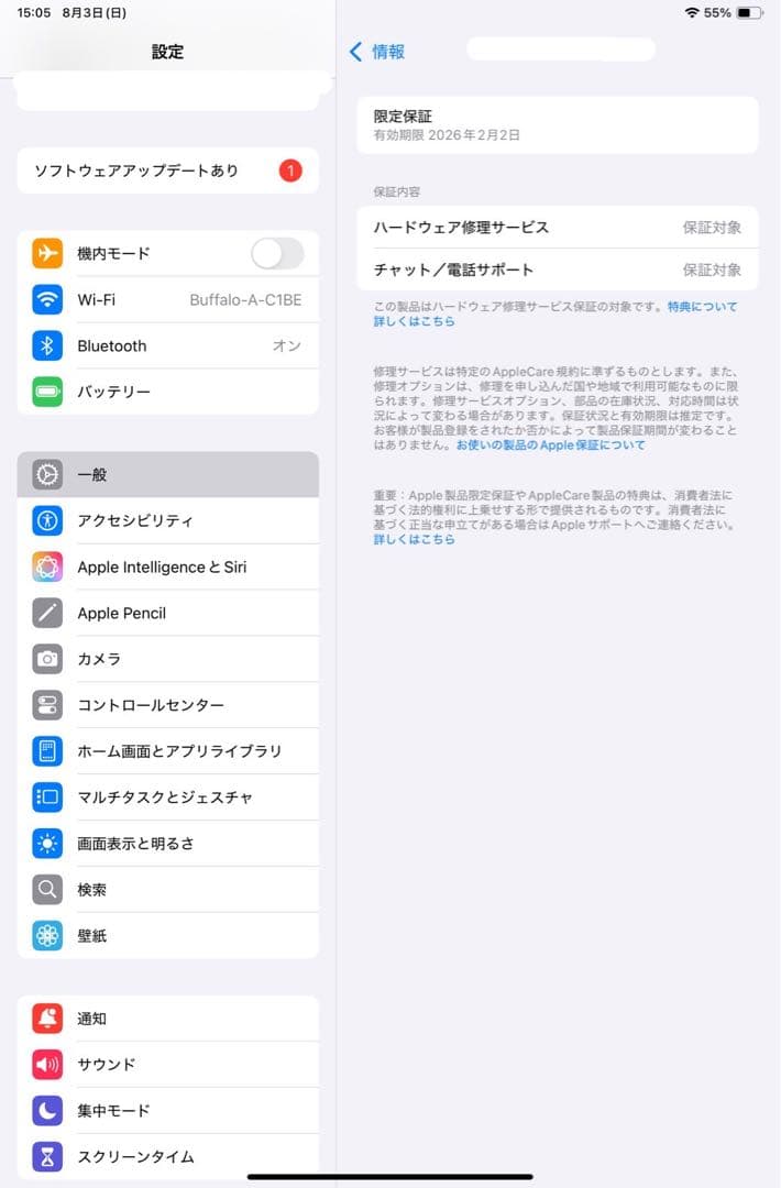 iPad mini 第7世代　Apple Pencil Pro付き