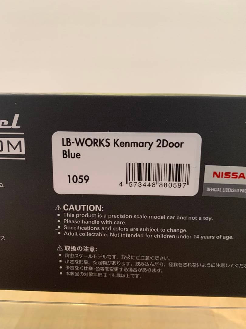 イグニッションモデル　1/43 限定 LB-WORKS ケンメリ ブルー