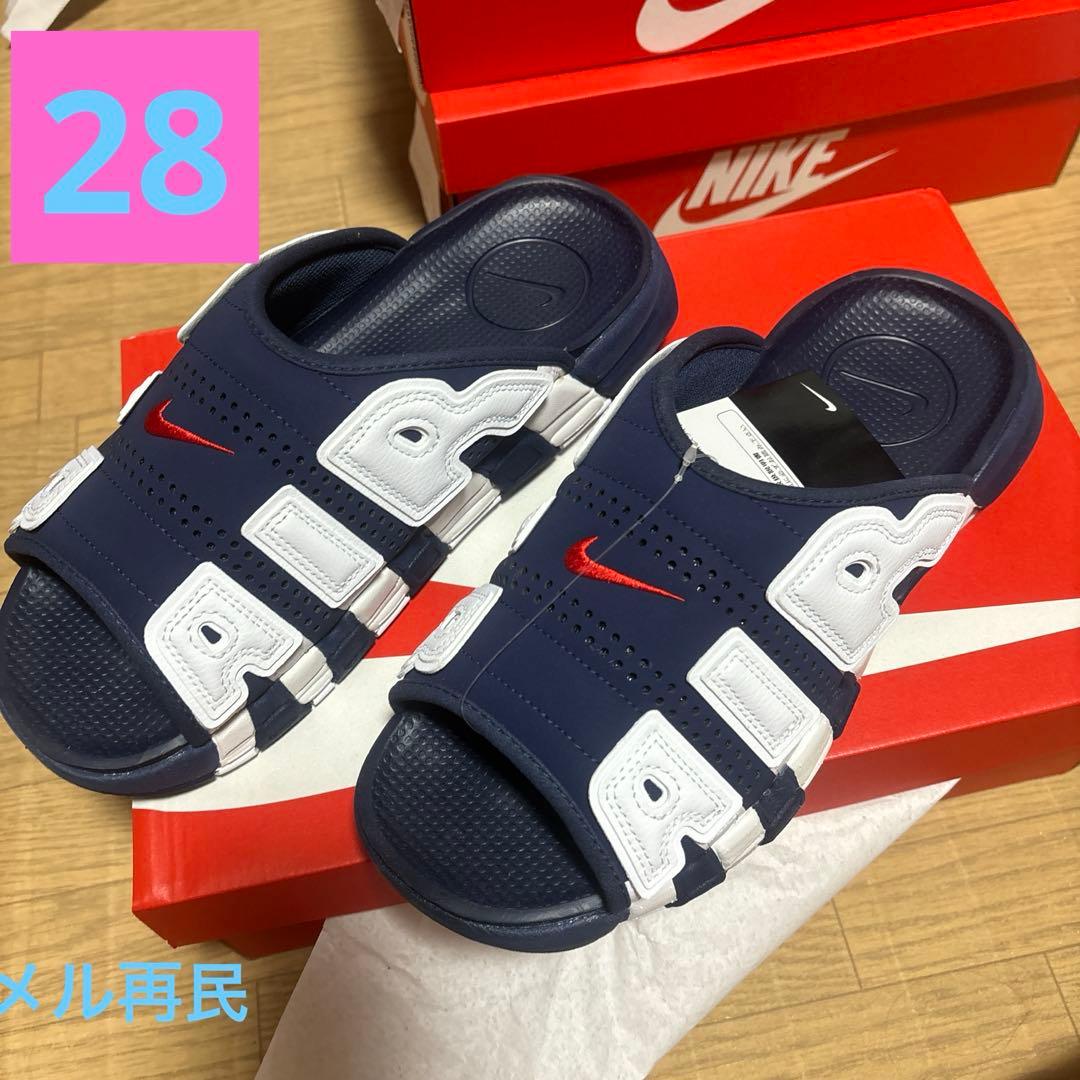 NIKE 28 アップテンポ　スライド　サンダネイビー　28 メル再民