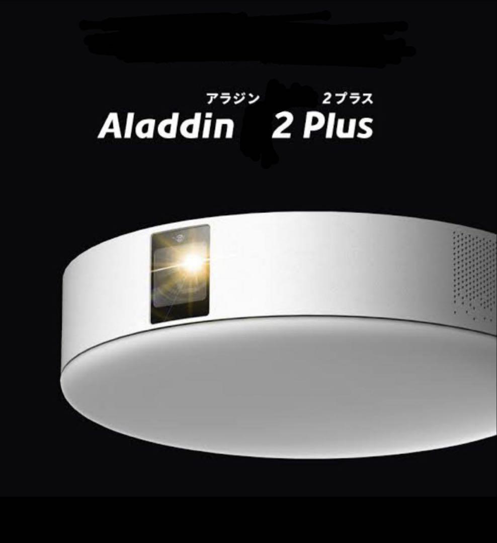 【新品未使用】popIn Aladdin 2 Plus本体PA2P22U01DJ