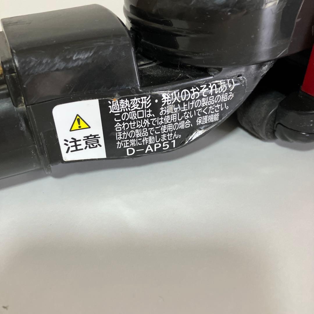 赤　中古　日立　掃除機　CV-SF900　ヘッド　回転ブラシ　綺麗　D-AP51