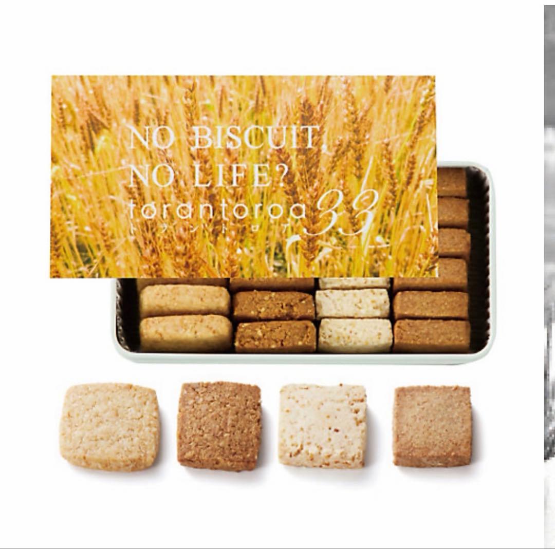 トラントロア33 粉の美味しさを楽しむカンカンサブレ2026 サロショ