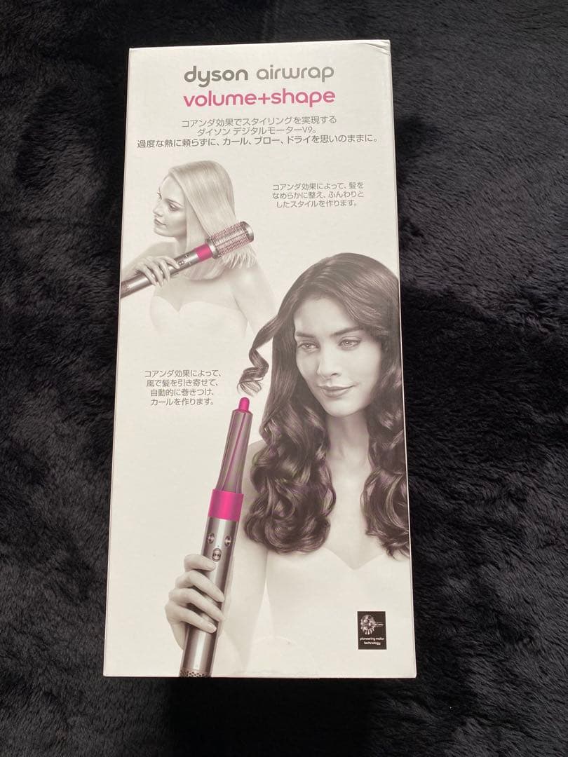 【新品未開封未使用】ダイソン ドライヤー　エアラップ volume+shape