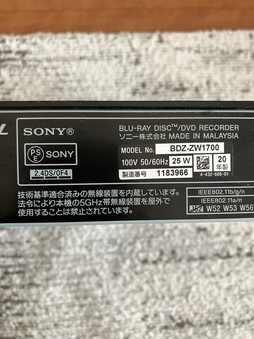 SONY BDZ-ZW1700 4K対応レコーダー