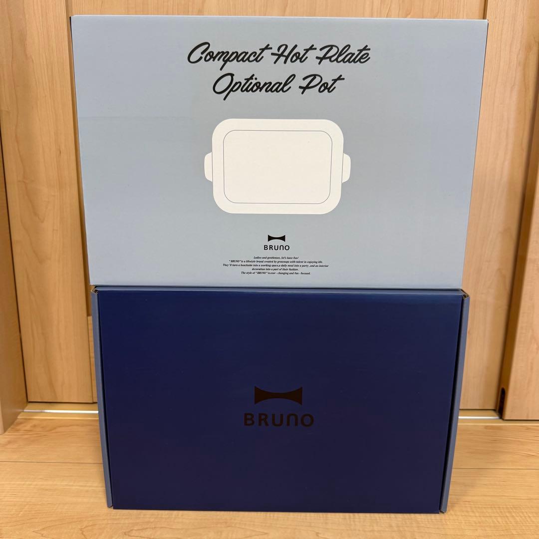 【新品未使用】BRUNOホットプレート BOE021-NV、NABEセット