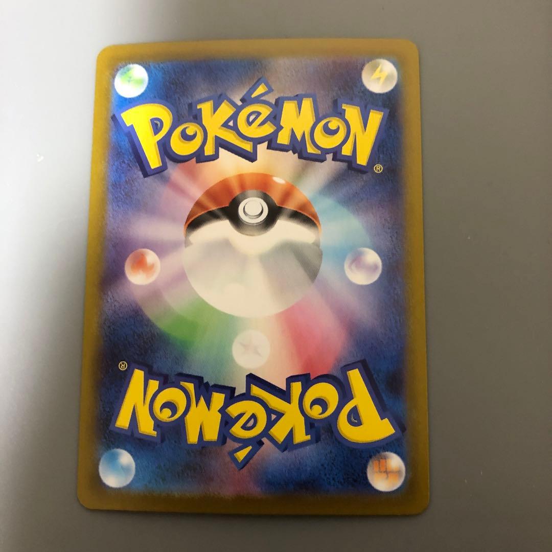 リーリエのピッピ ex sar スタートデッキ100