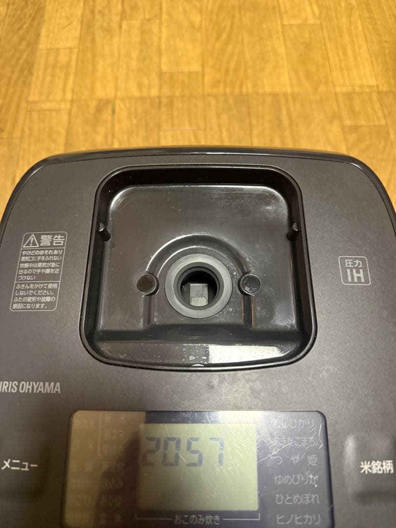 アイリスオーヤマ　炊飯器　圧力IH RC-PDA50-B