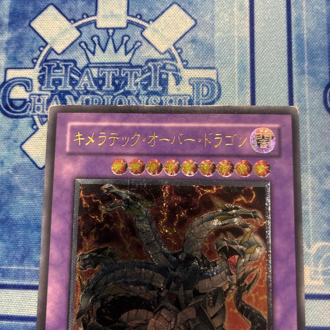 し*み様 遊戯王旧レリーフ　サイバードラゴン　レリーフセット7枚