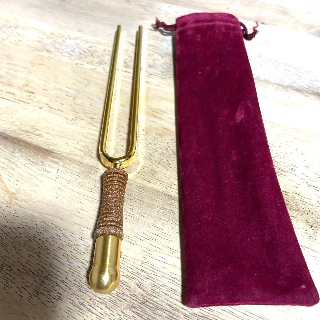 音叉　黄金音叉　128Hz