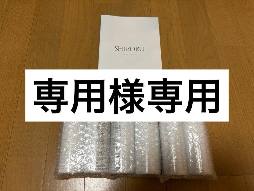 専用ページ　　クリスタルホイップセット