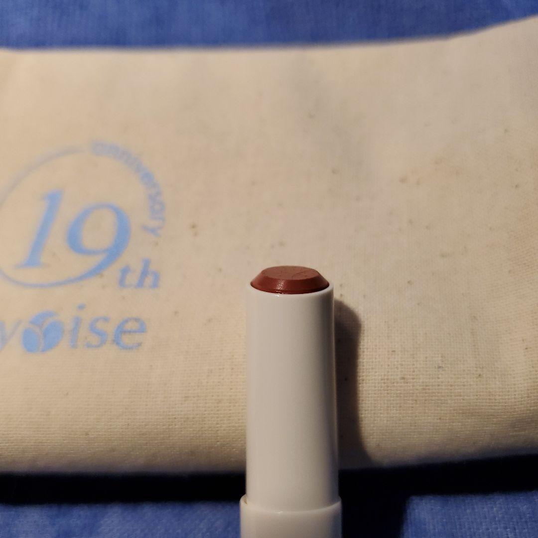 優すくらぶ80g 秀くりーむ50g　つるんとミスト 泡石　リップカラー等