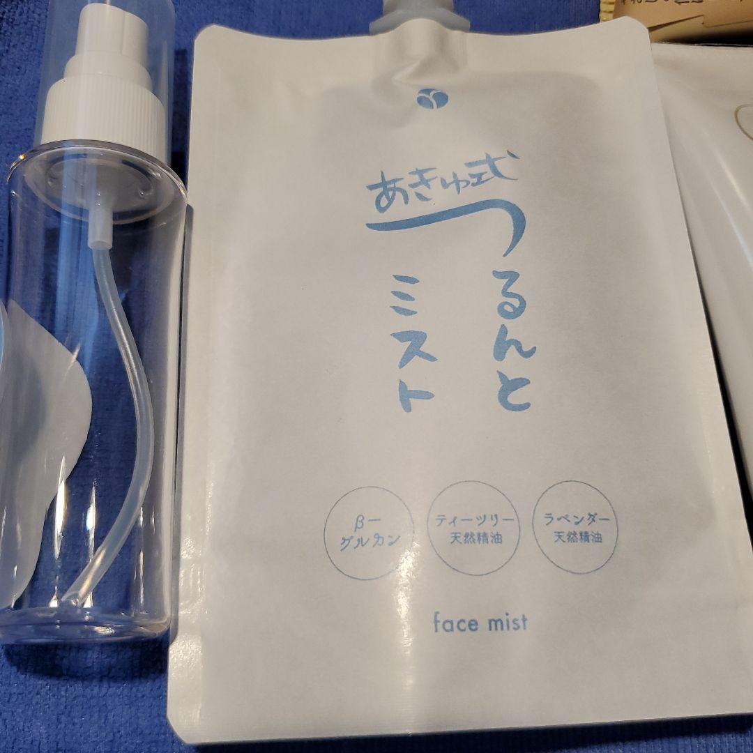 優すくらぶ80g 秀くりーむ50g　つるんとミスト 泡石　リップカラー等