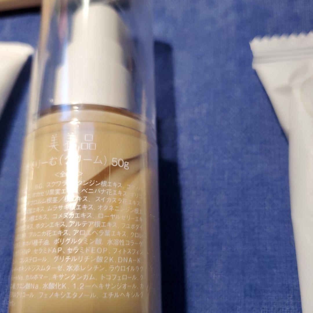 優すくらぶ80g 秀くりーむ50g　つるんとミスト 泡石　リップカラー等