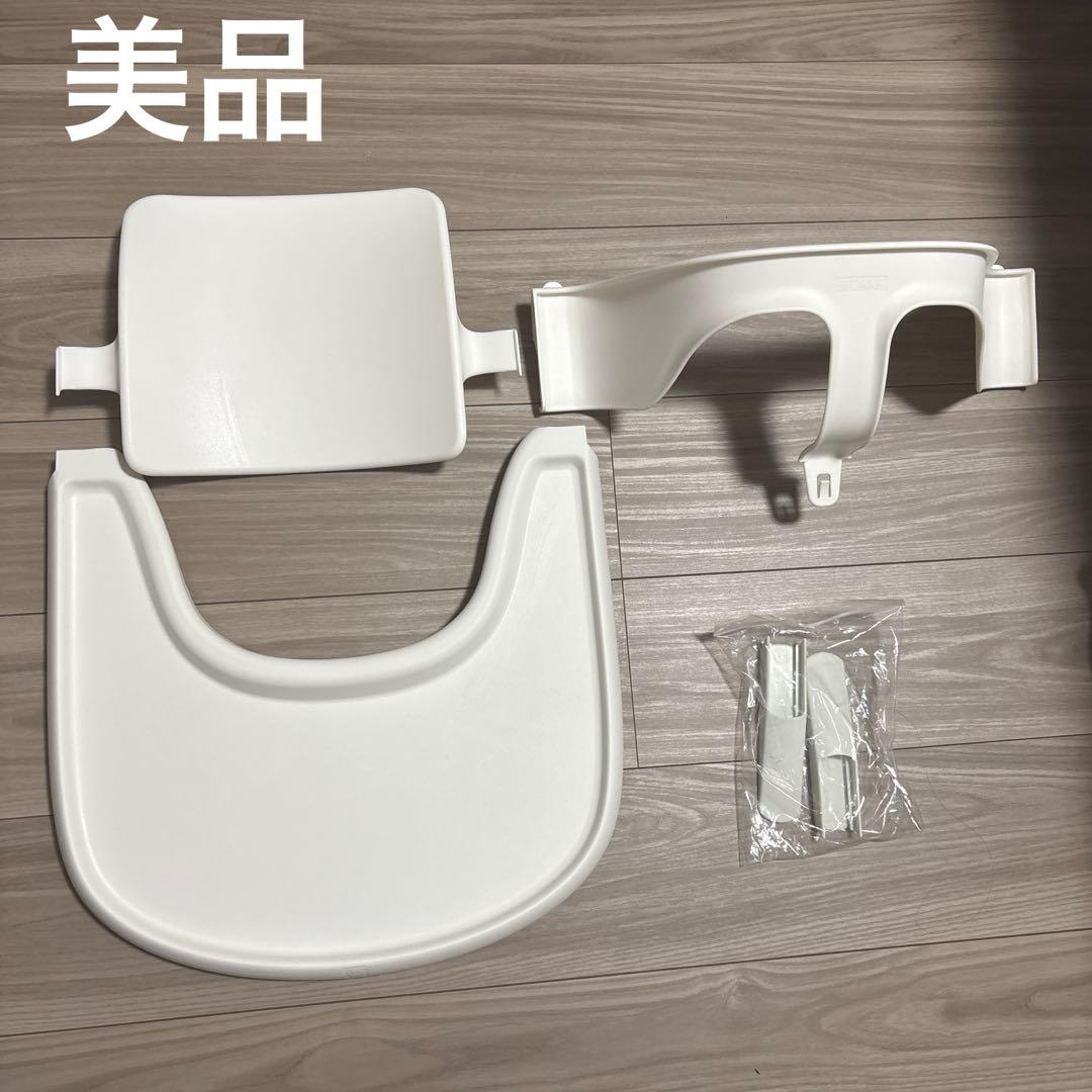 【美品】STOKKE トリップトラップ　ベビーセット＆トレー