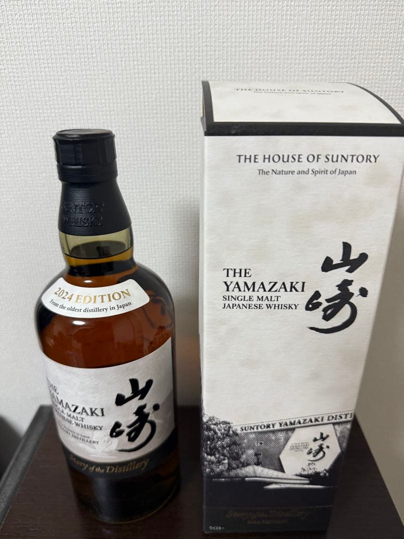 サントリー山崎リミティッドエディション　2024