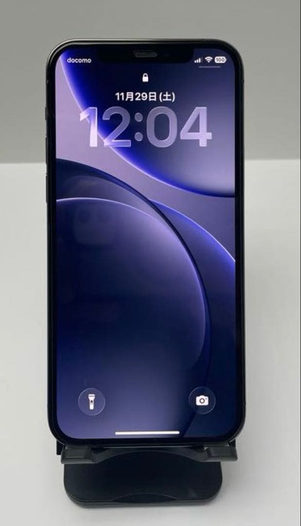 iPhone 12Pro 256GB グラファイト 美品