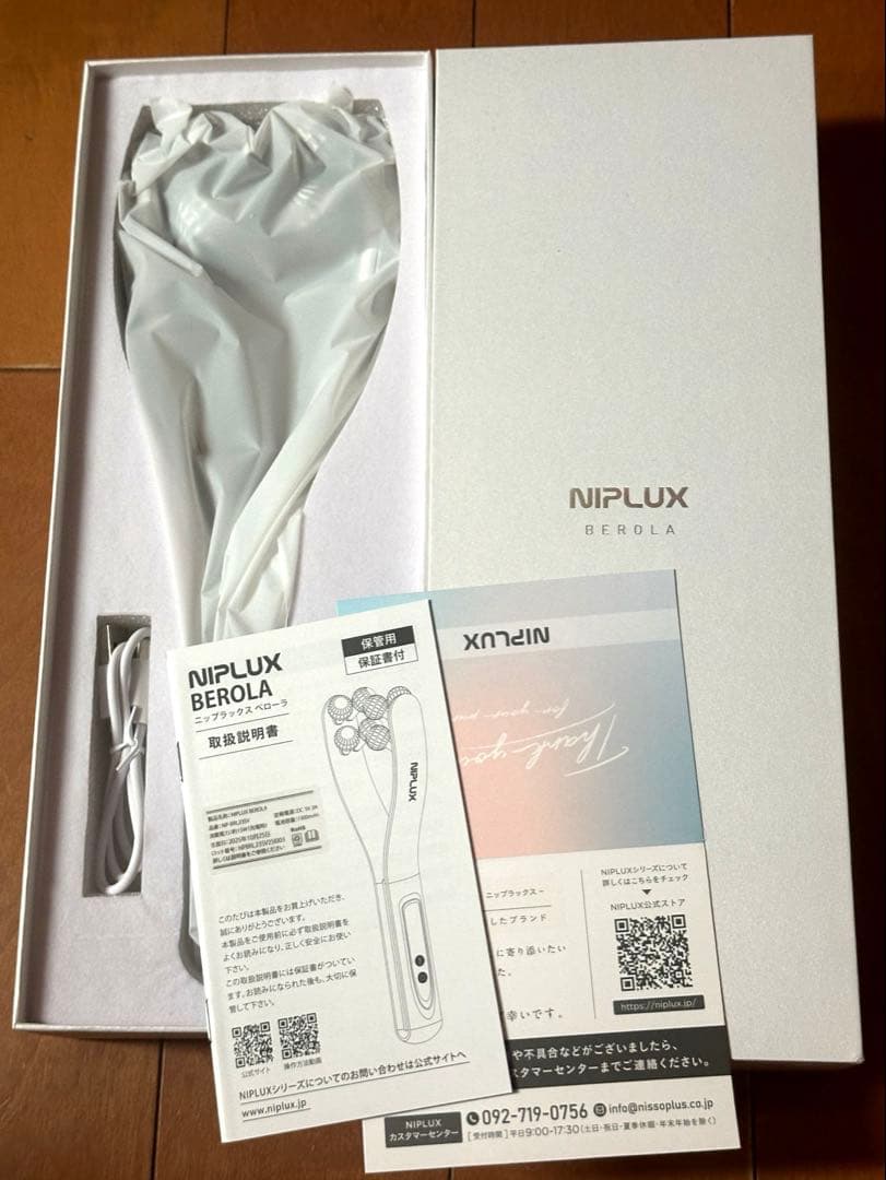 ¥19,800 NIPLUX BEROLA リフトアップ美顔器 新品未使用