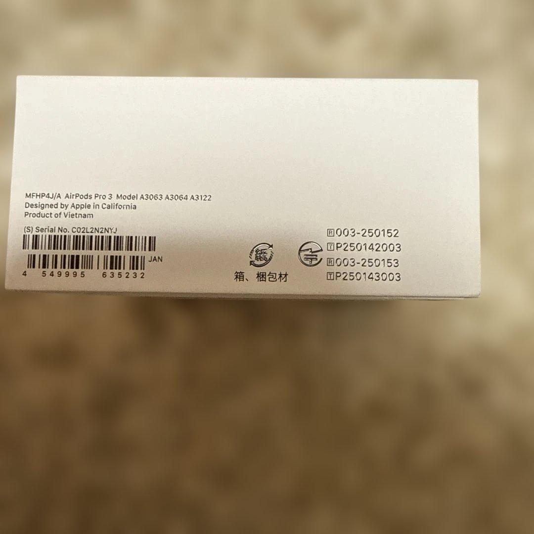 正規品　新品未開封Apple AirPods Pro3