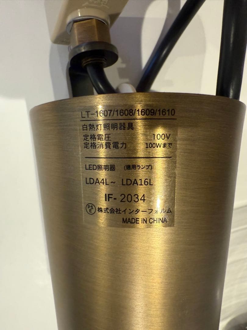 INTERFORM ペンダントライト ガラス