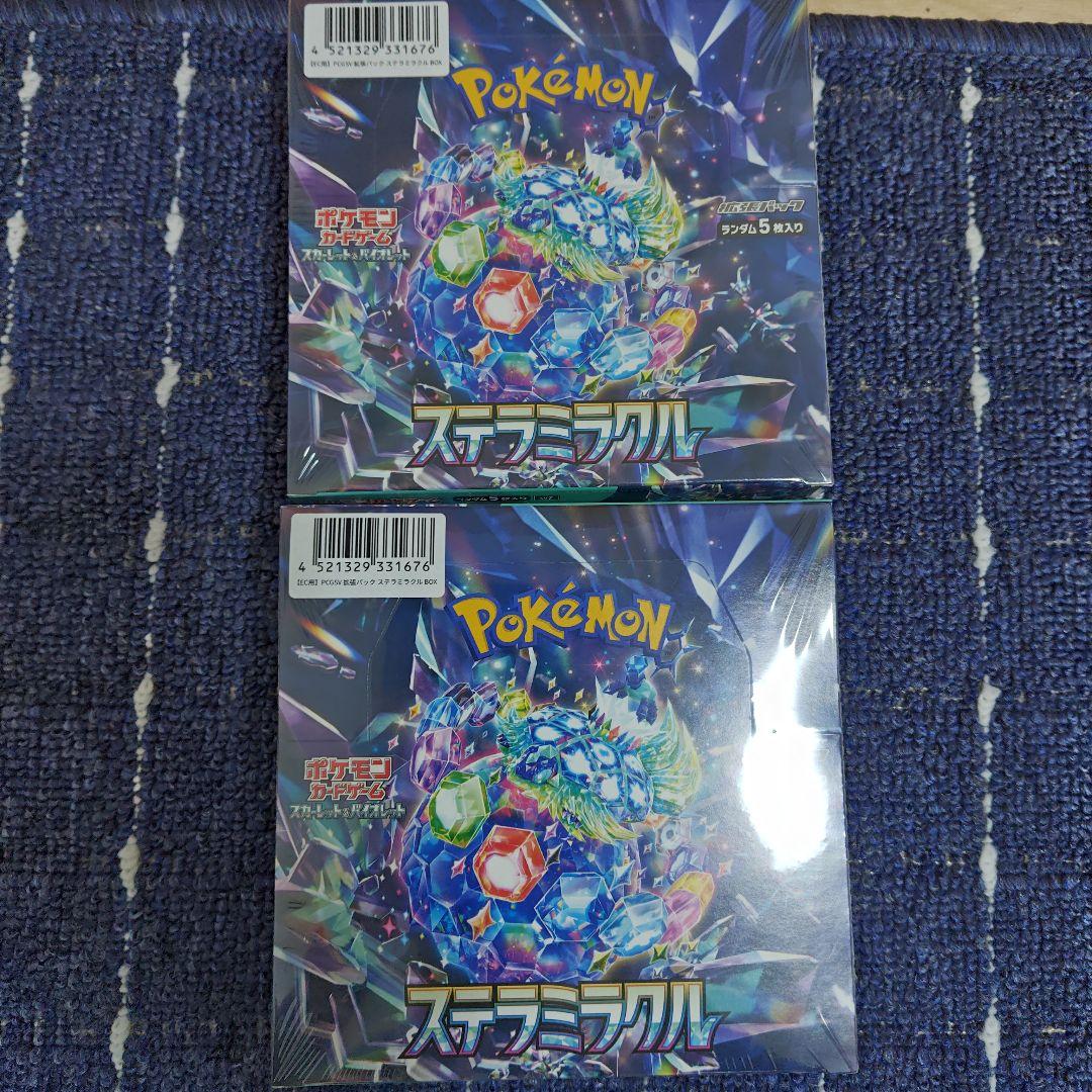 ポケモンカードゲーム ステラミラクル 2box