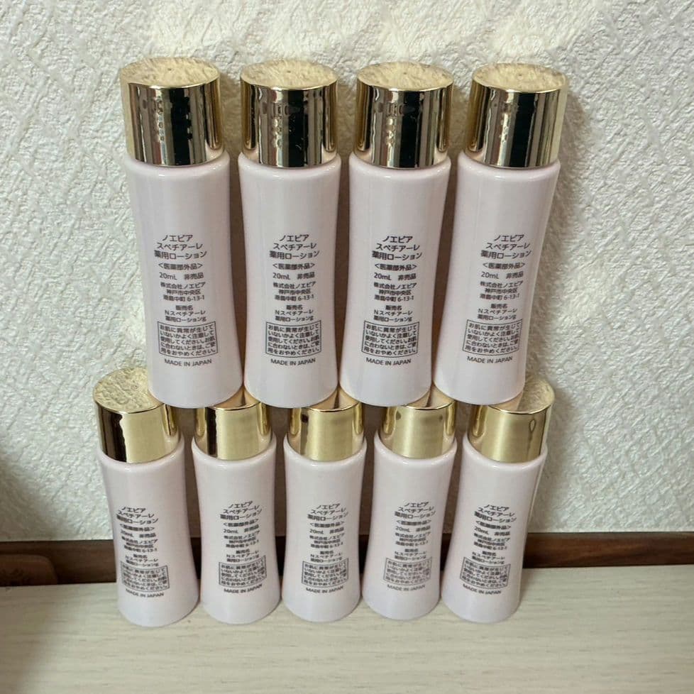 ノエビア　スペチアーレローションミニ