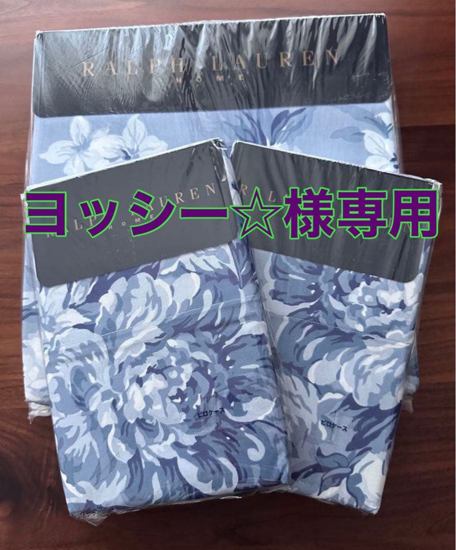未使用ラルフローレン　シングルコンフォーターカバー&ピロケース2枚セット　青花柄