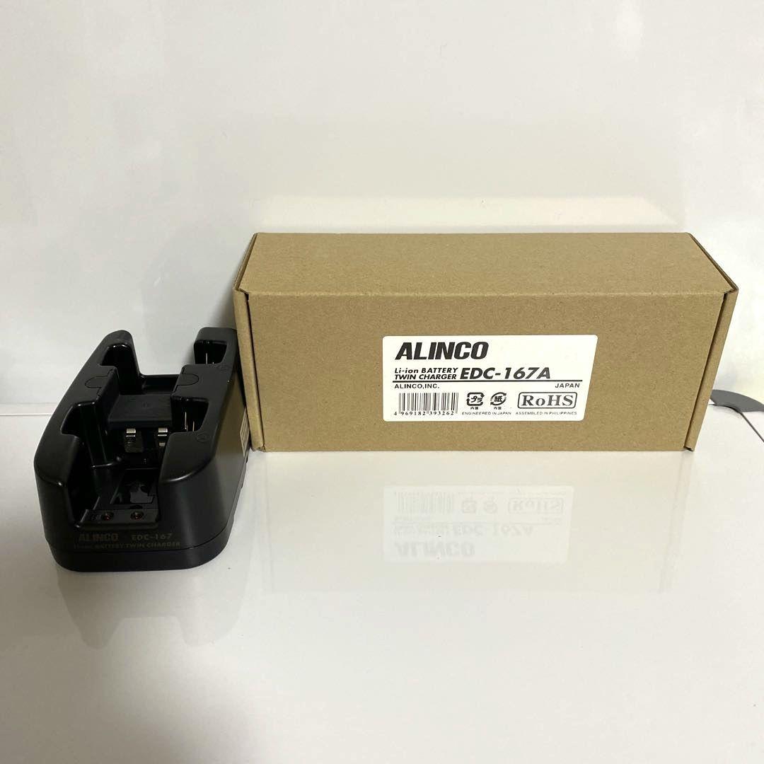 ALINCO　アルインコ　DJ-P300　2台　ヘルメット用ヘッドセット2個付