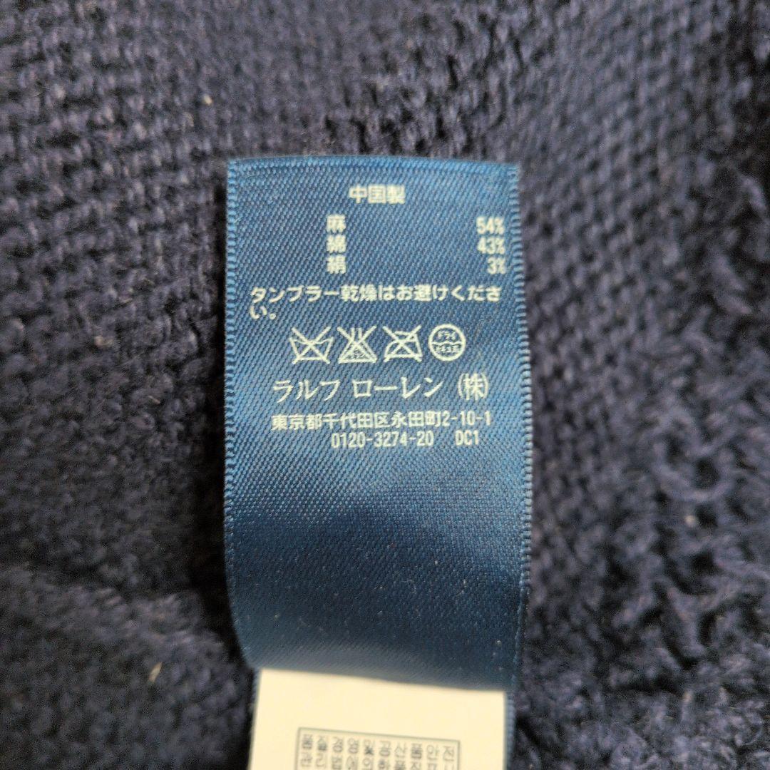 Polo by Ralph Lauren ラルフローレン 星条旗 セーター
