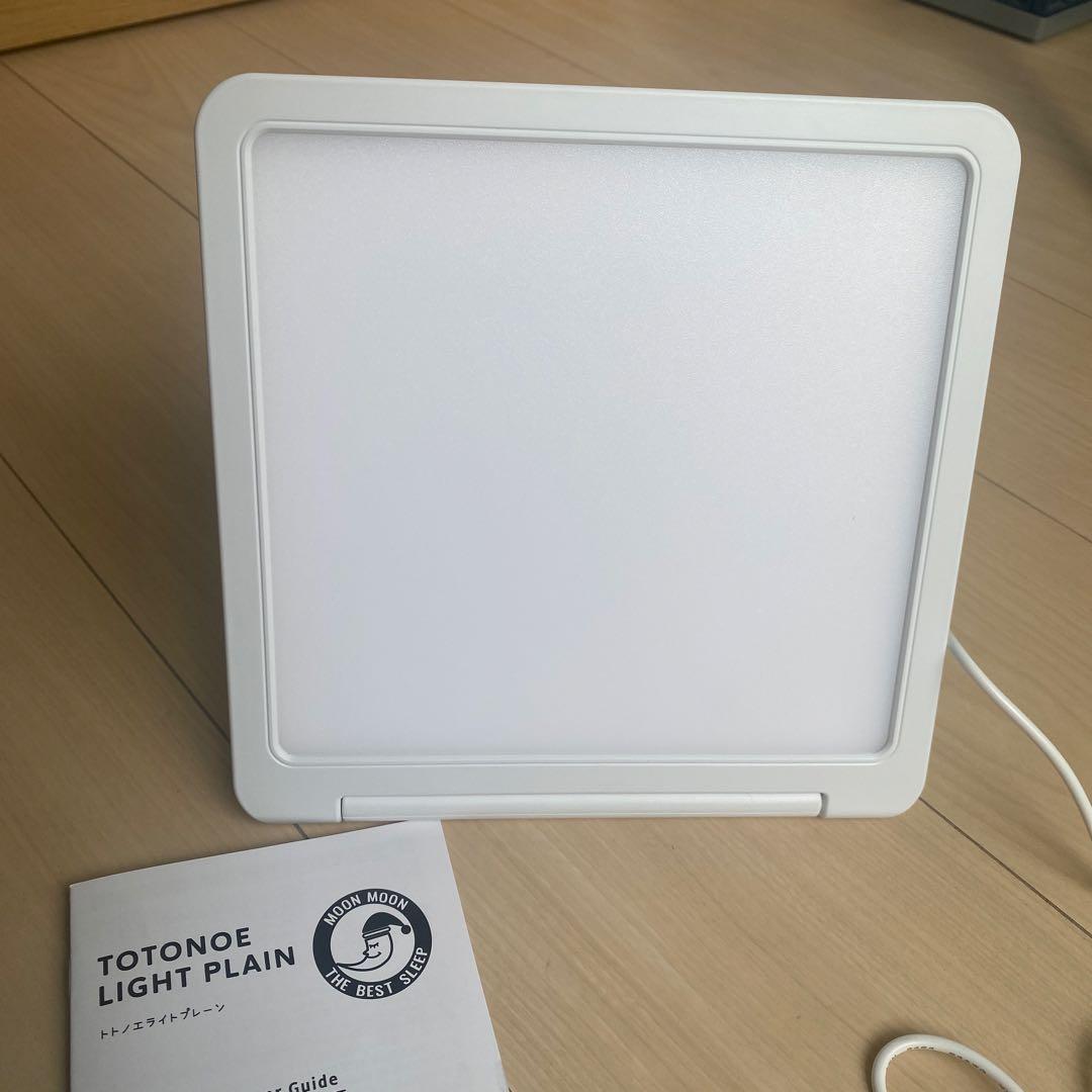 トトノエライトプレーン　調光デジタルライト