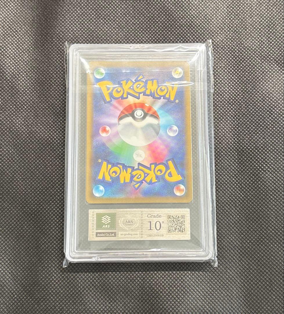 マリィのプライド ARS10+