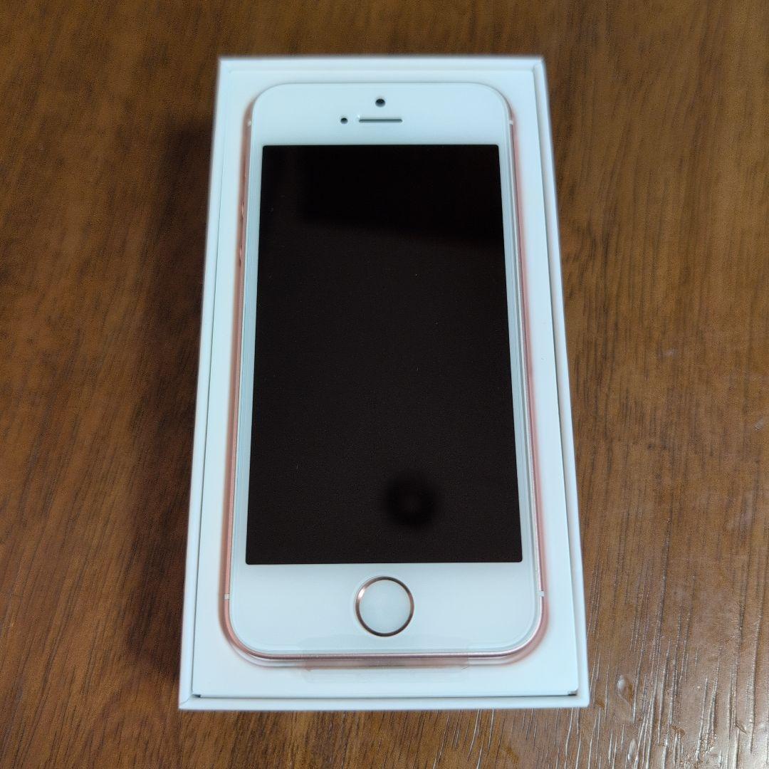新品未使用 iPhone SE 32GB ローズゴールド Apple