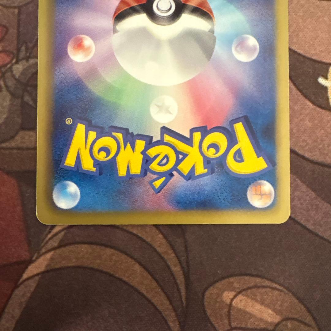 ポケモンカード　ピカチュウ　プロモ