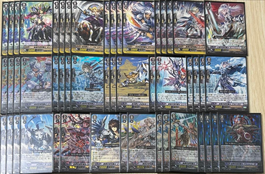 ヴァンガード ロイヤルパラディン 超越 デッキ アルトマイル、宝石騎士セット