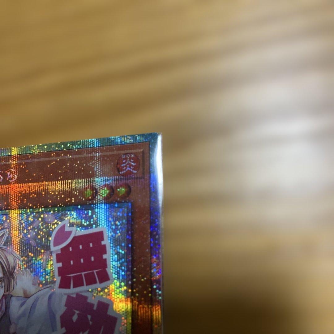 灰流うらら プリズマ　スタンプエディション