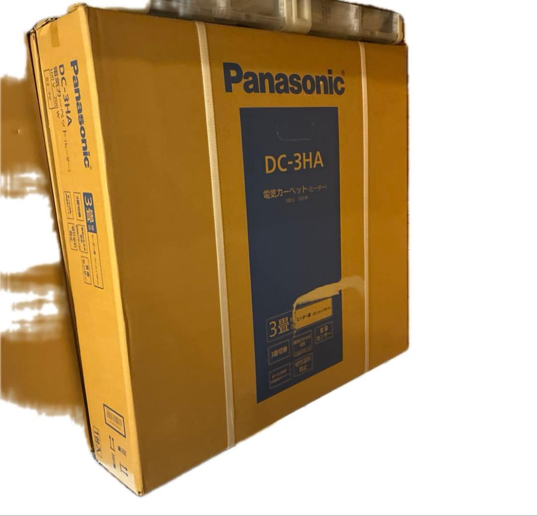 Panasonic 着せかえカーペット用ヒーター　DC-3HA