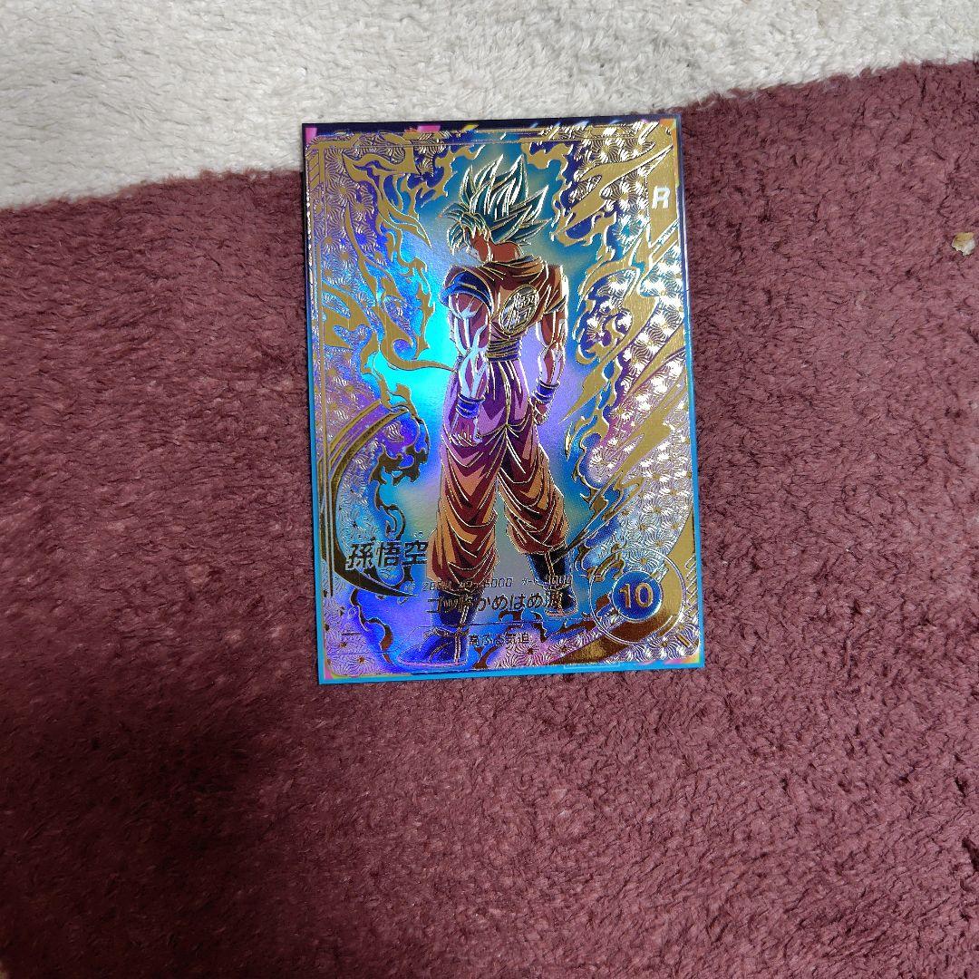 ドラゴンボールスーパーダイバーズ　SDVTP-001　　孫悟空