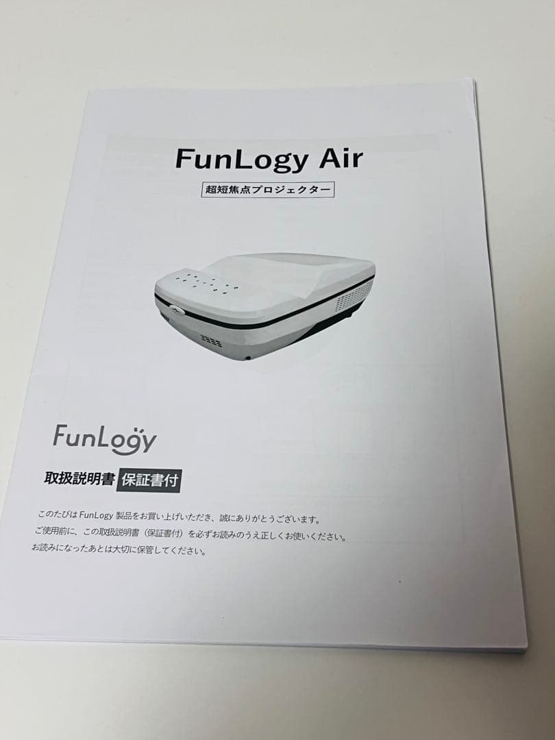(定価13万8千円) FunLogy Air 超単焦点プロジェクター