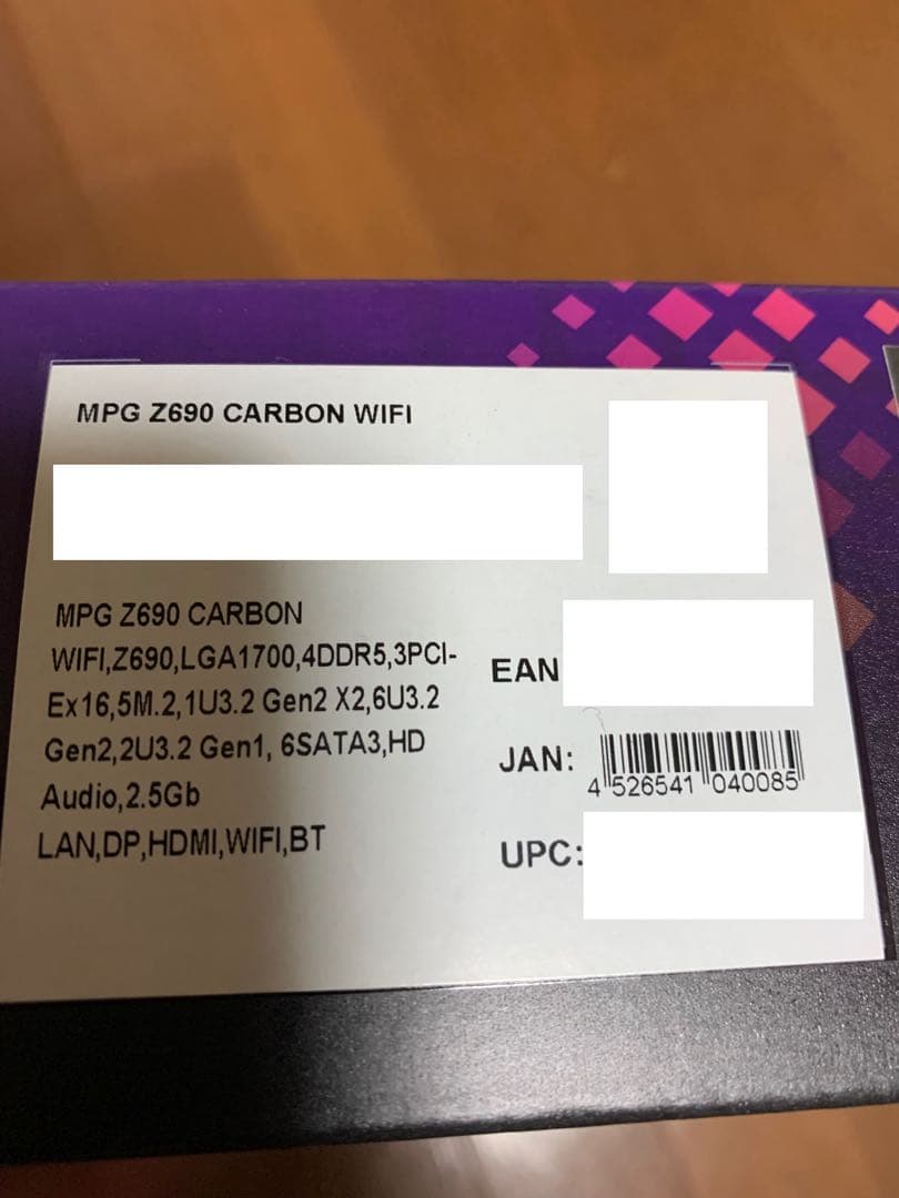 マザーボード MSI MPG Z690 CARBON WIFI