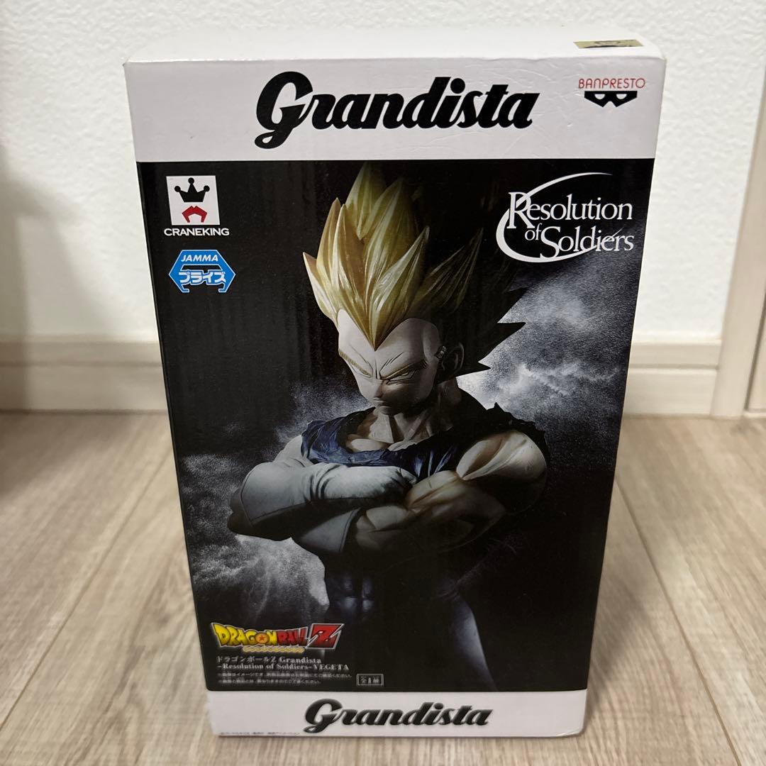 あいうえお　Grandista ベジータ フィギュア　箱あり　付属品完備