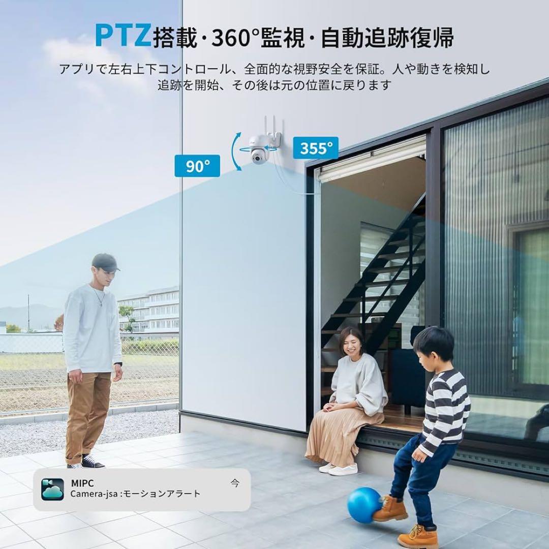 ✨残り1点✨ 【ieGeek】モデル·600万画素·全方位防犯　防犯カメラ