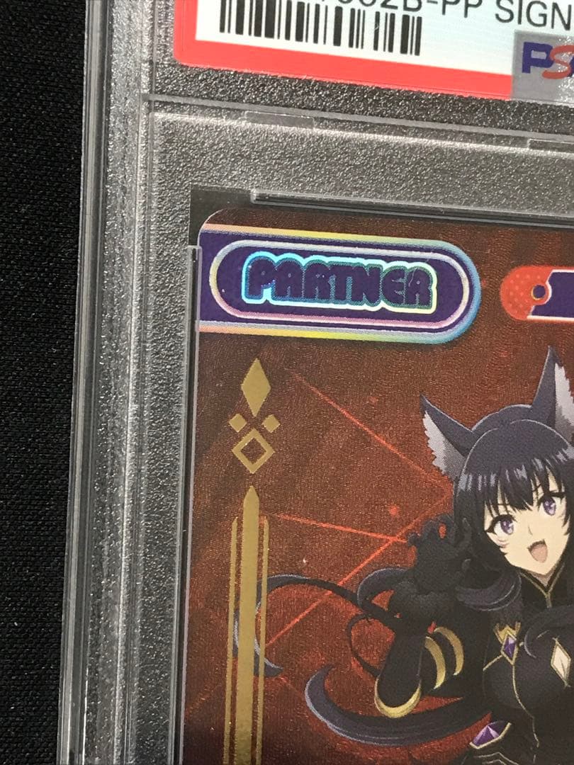 Reバース 陰の実力者になりたくて！2 「デルタ」 PP PSA10