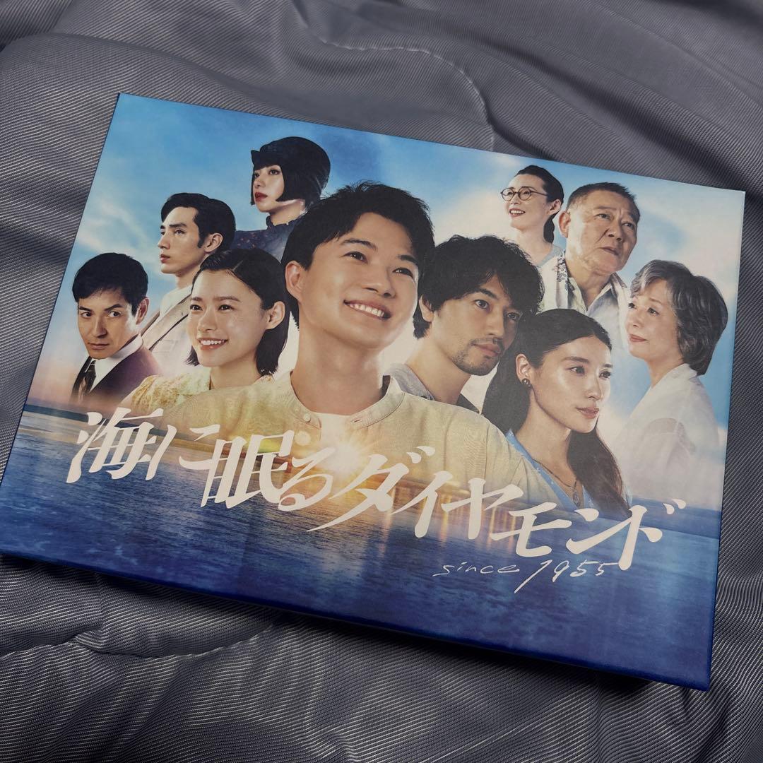 【お値段〜31日限定出品】 海に眠るダイヤモンド ディレクターズカット版 DVD