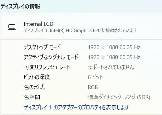 フルHD, Dynabook B65/J, 16GB, 新品256GB SSD
