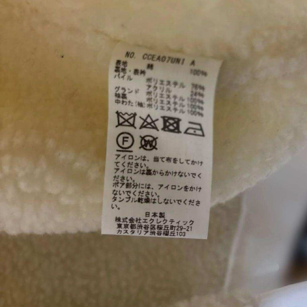 【美品】CLASS/クラス　ボアジャケット　Size:1