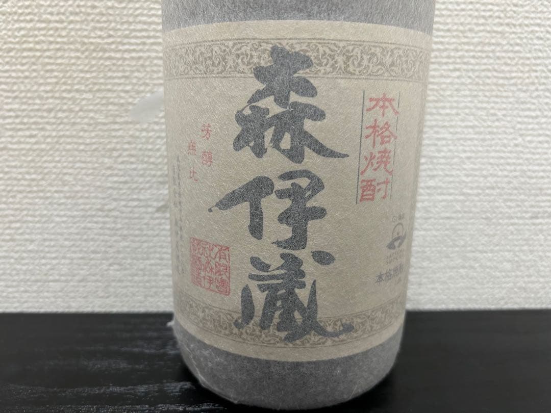未開栓 森伊蔵 焼酎 1800ml 和紙包み