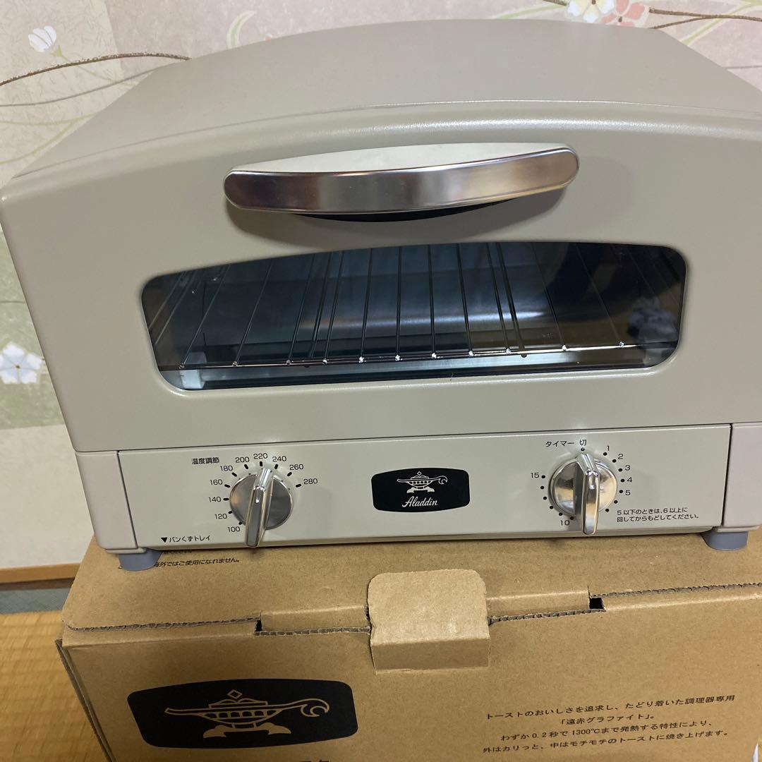 アラジン グラファイトたトースターAET_GS13B（C）