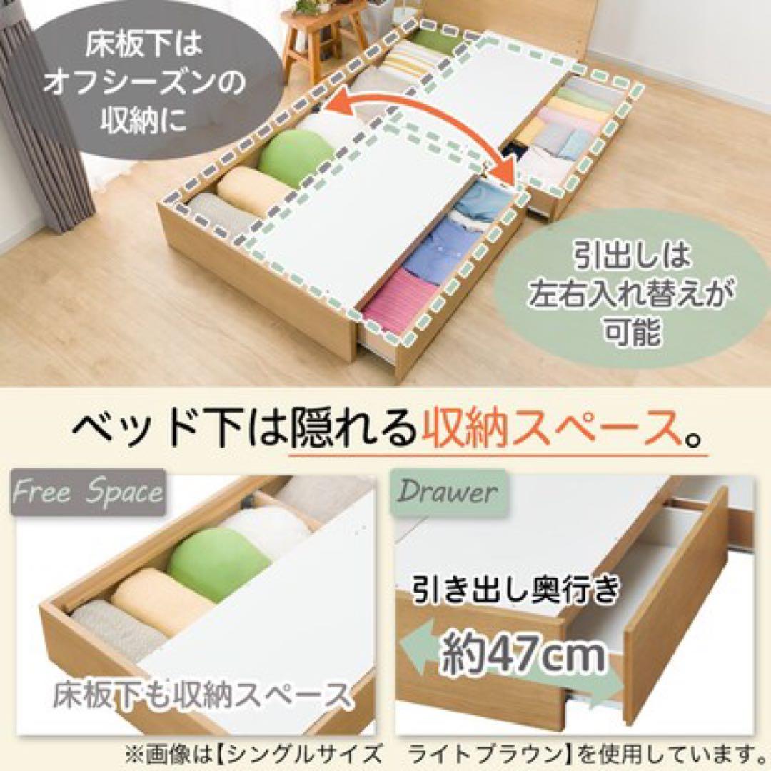 ニトリ　ダブルベッドフレーム　NS-003