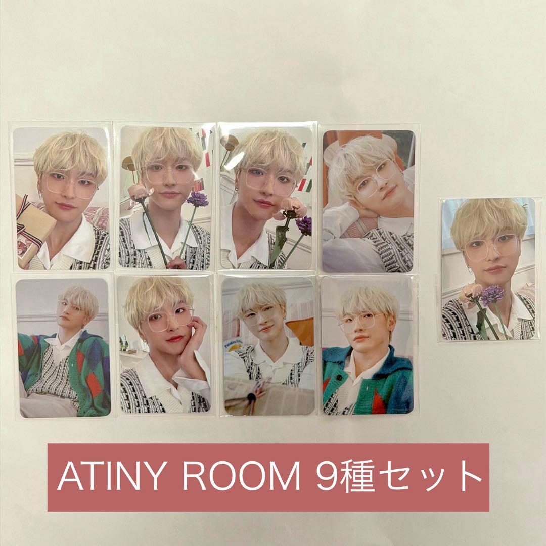 ATEEZ アチズ ソンファ atiny room トレカ コンプ 9種セット